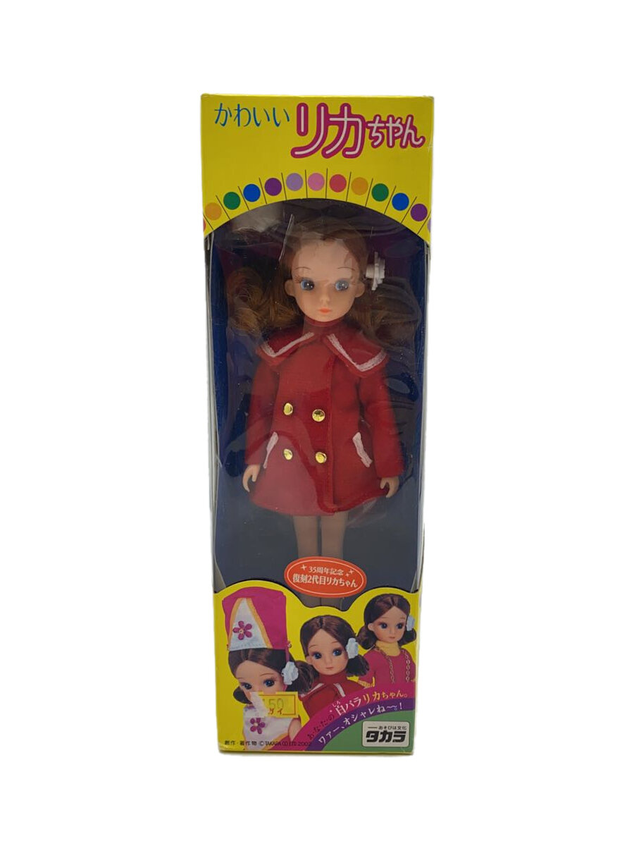 【中古】TAKARA◆女の子【ホビー】