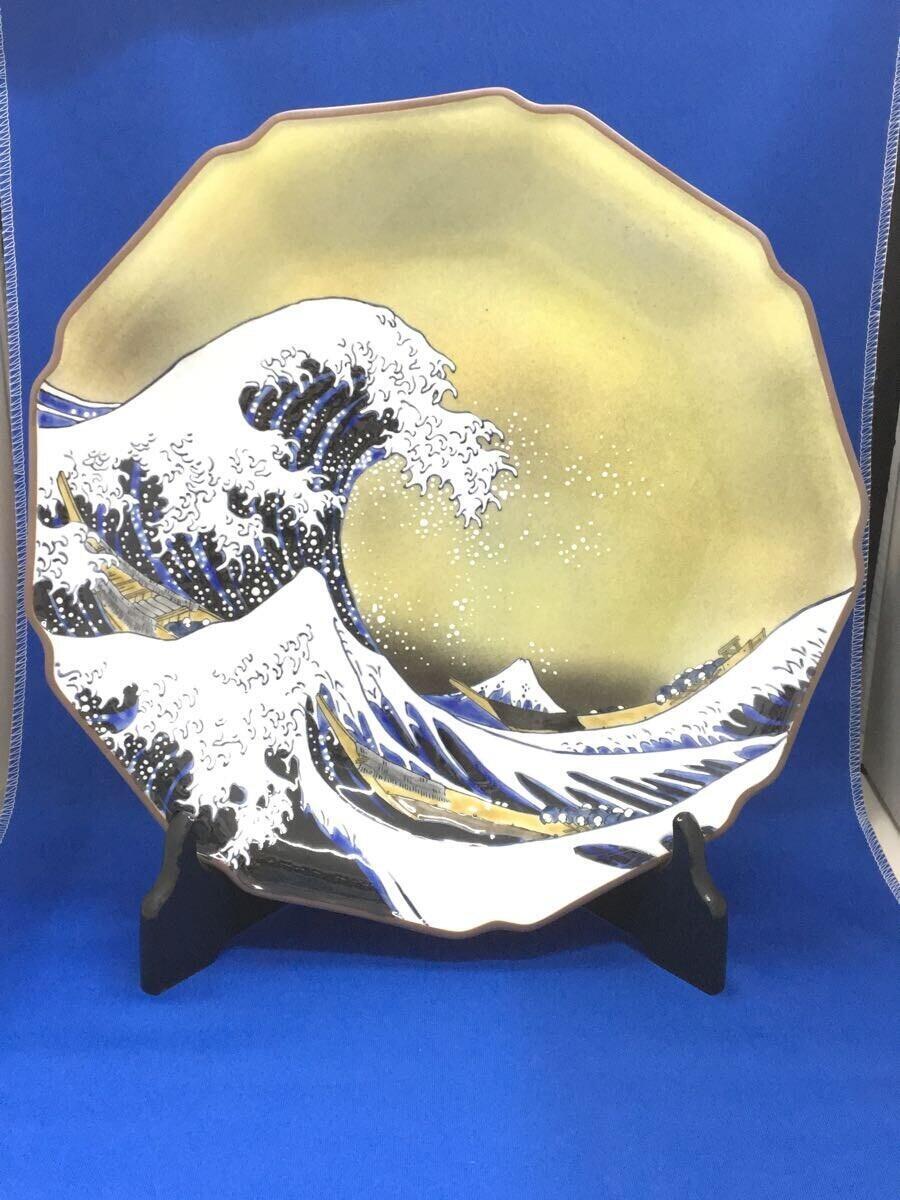 【中古】室内装飾雑貨/九谷焼/御飾皿/北斎//【室内装飾小物・日用雑貨】