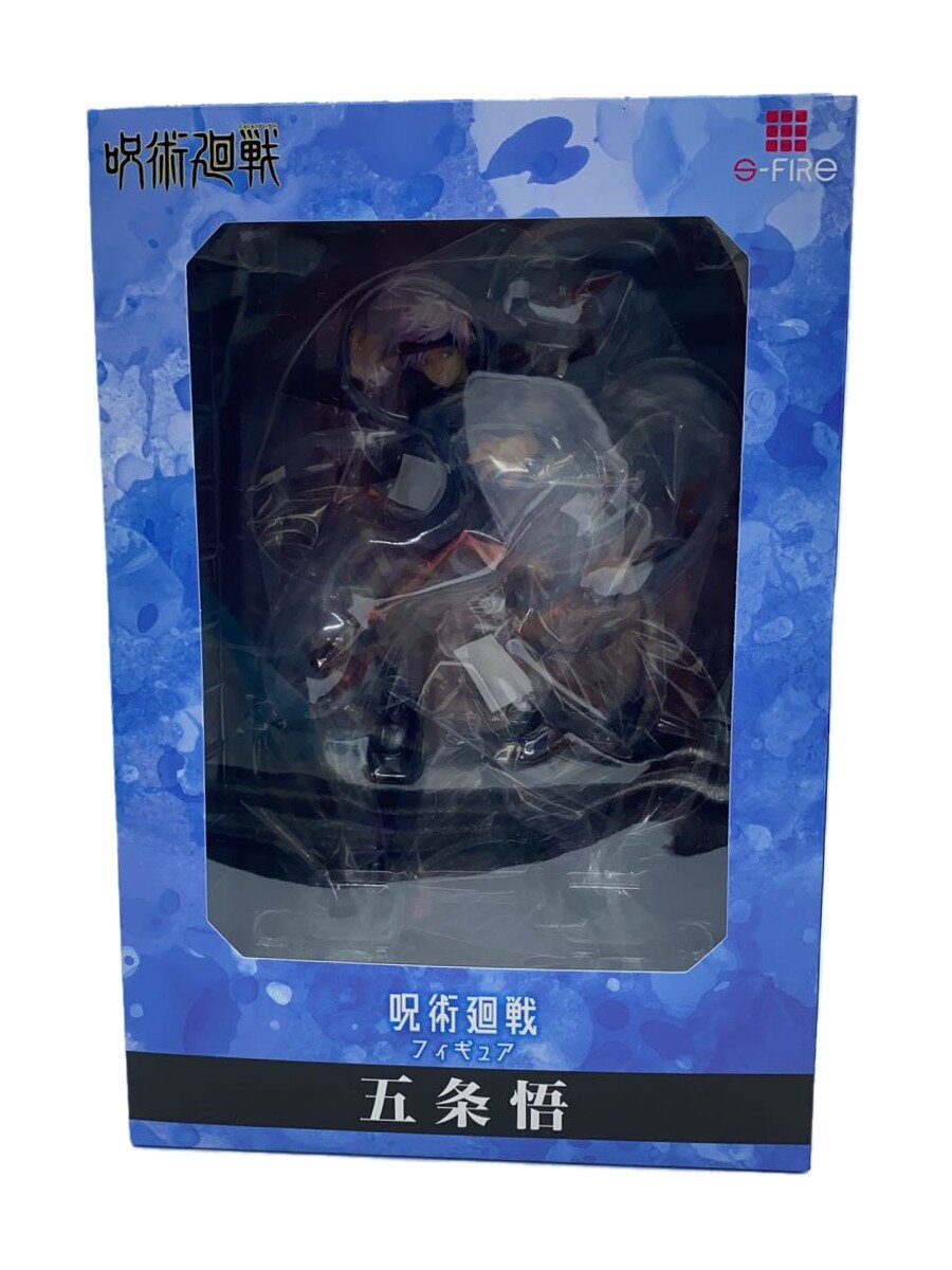 【中古】S-FIRE/フィギュア/コミック&アニメ/呪術廻戦/【ホビー】