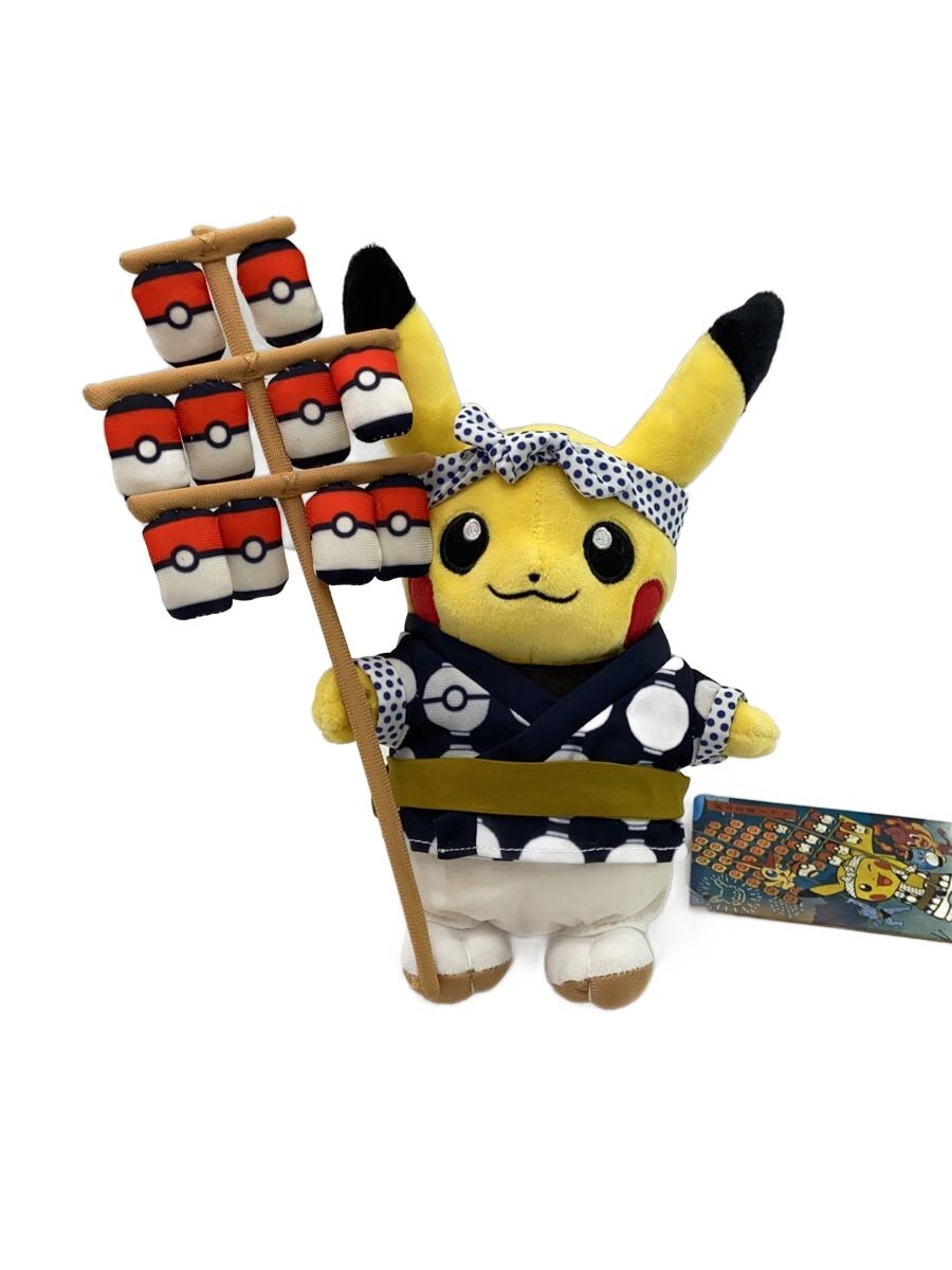 【中古】タカラトミーアーツ◆竿燈まつりごっこピカチュウ/ホビーその他【ホビー】