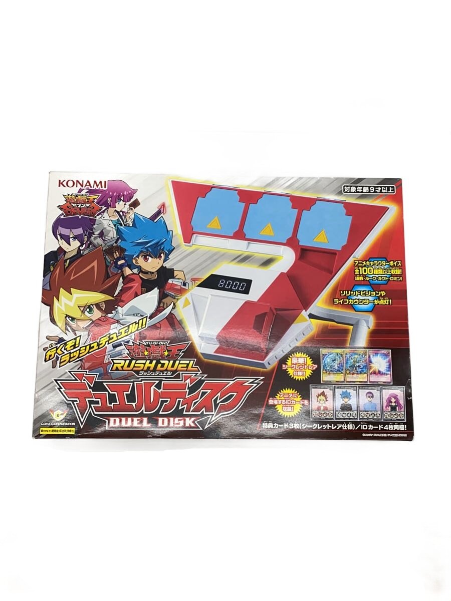 【中古】KONAMI◆遊戯王/ラッシュデュエル/デュエルディスク/男の子【ホビー】