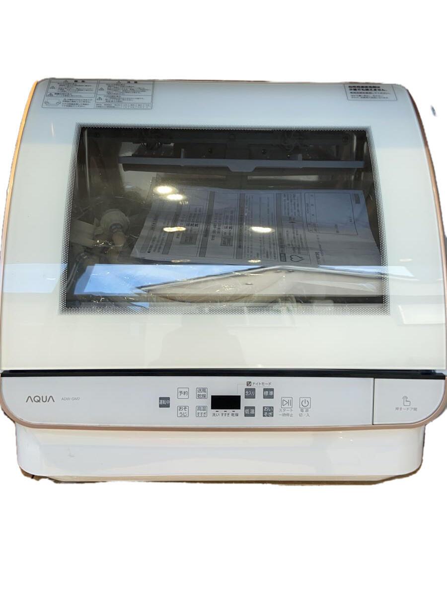 【中古】Haier/AQUA(Haier aqua sales)◆食器洗い機 ADW-GM2【家電・ビジュアル・オーディオ】 10,771円