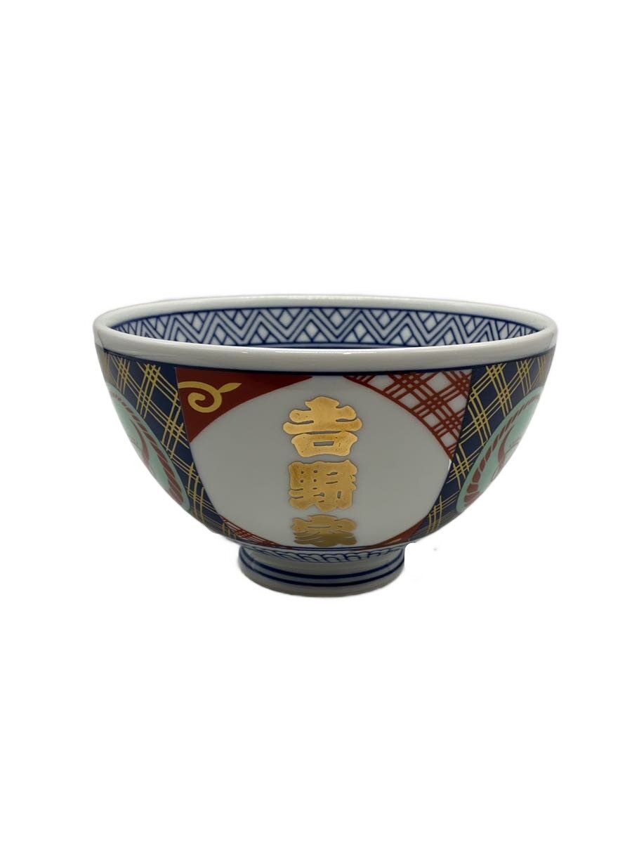 【中古】吉野家/和食器その他/マルチカラー//【キッチン用品】