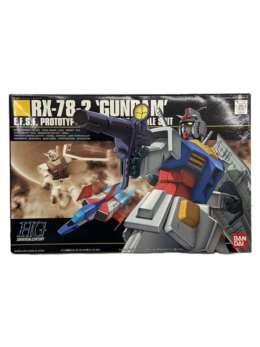【中古】BANDAI◆プラモデル//【ホビー】
