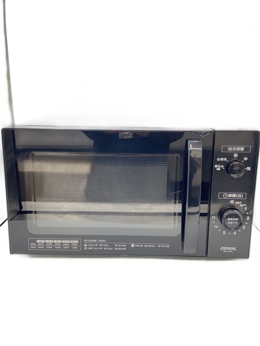 【中古】ZEPEAL◆陰電子領域 AR-G17L【家電・視覚的・オーディオ】