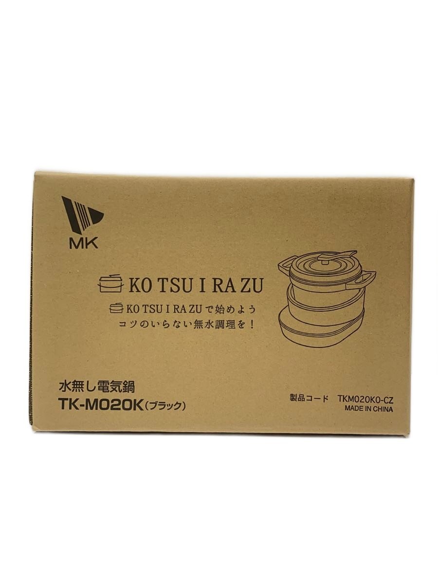 【中古】MK◆ホットプレート・グリル鍋/TK-M020K/水無し電気鍋【家電・ビジュアル・オーディオ】|2nd STREET 店