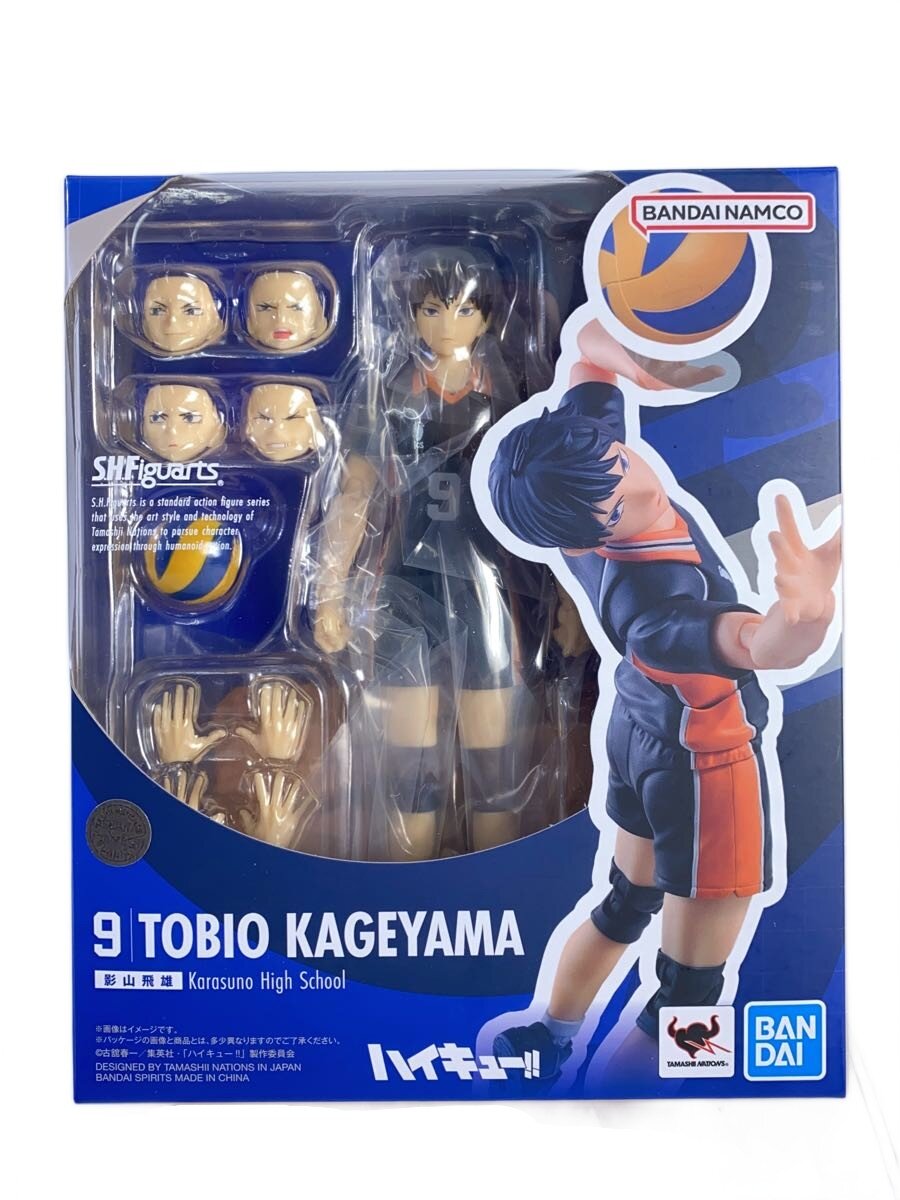 【中古】BANDAI SPIRITS◆S.H.Figuarts/影山飛雄/ハイキュー!!/フィギュア【ホビー】