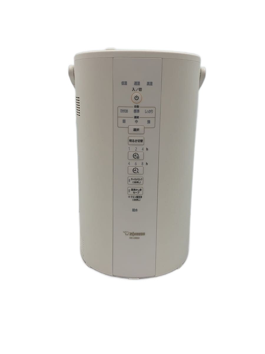 【中古】ZOJIRUSHI◆加湿器 EE-DB50-WA//【家電・ビジュアル・オーディオ】|2nd STREET 店