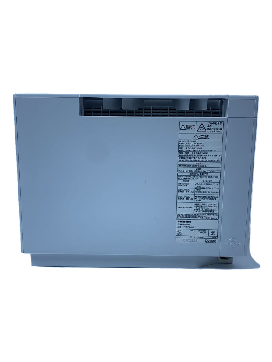 【中古】Panasonic◆除湿機 F-YZVXJ60-W//【家電・ビジュアル・オーディオ】|2nd STREET 店