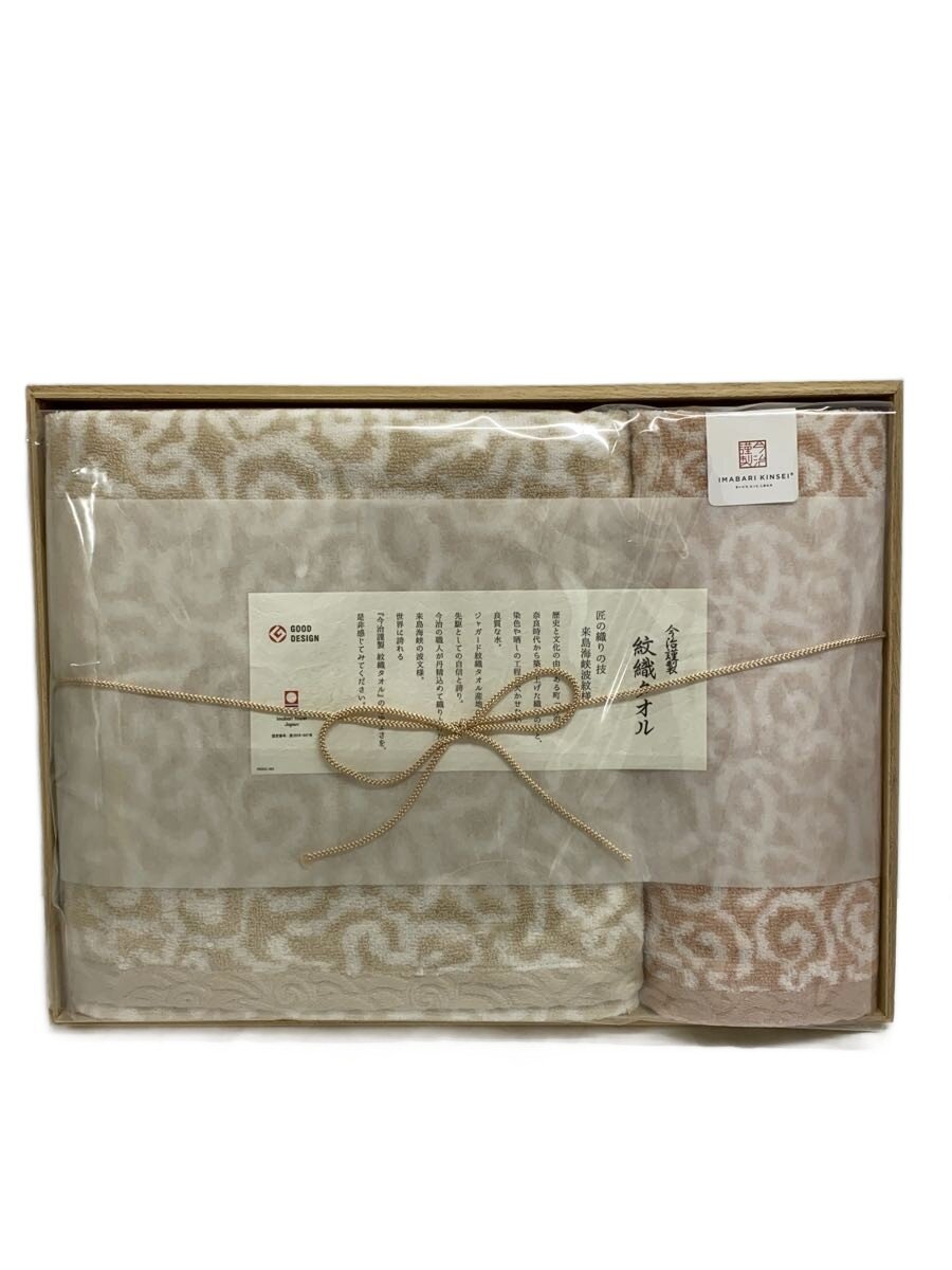 【中古】imabari/タオル【インテリア小物・日用雑貨】