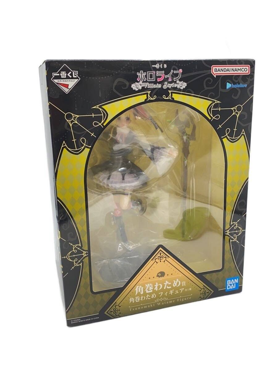 【中古】BANDAI SPIRITS◆フィギュア/ホロライブvillain style/角巻わため賞//【ホビー】