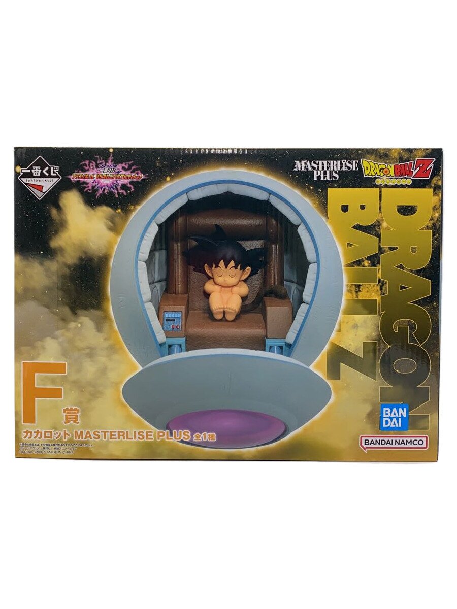 【中古】BANDAI SPIRITS◆フィギュア/コミック&アニメ/カカロット/MASTERLISE PLUS／F賞/宇宙船ポッド【ホビー】