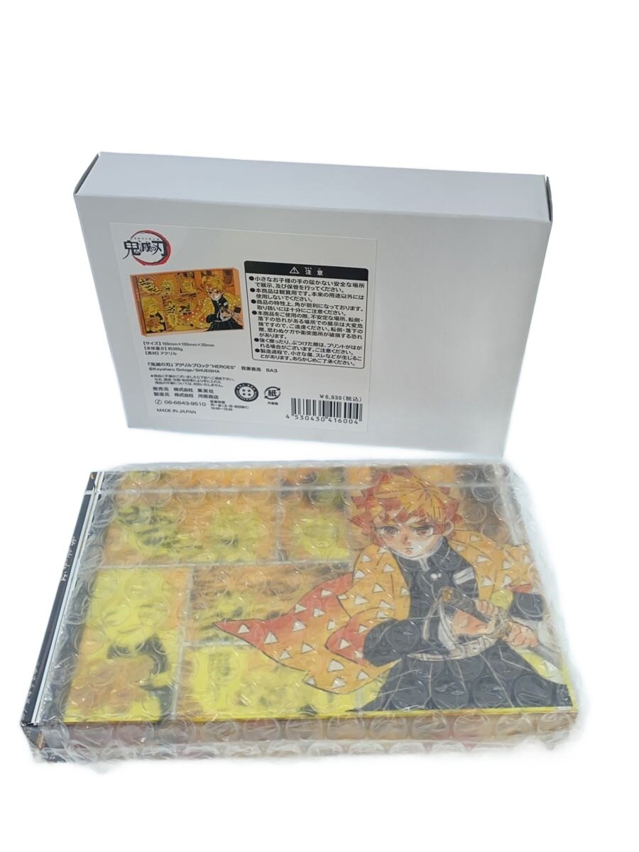 【中古】集英社◆JUMP SHOP限定/アクリルブロック/我妻善逸 HEROES/鬼滅の刃//【ホビー】｜2ｎｄ STREET 店