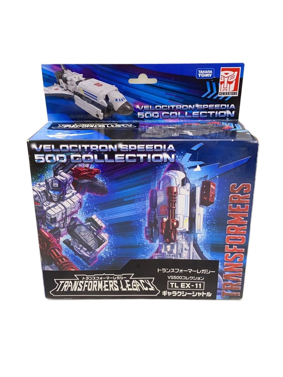 【中古】TAKARA TOMY◆男の子/TL EX-11【ホビー】