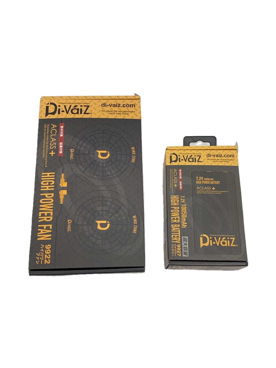 【中古】Di-Vaiz/ハイパワーファン/9922/蓄電池仕掛ける//FUU【DIY設備】