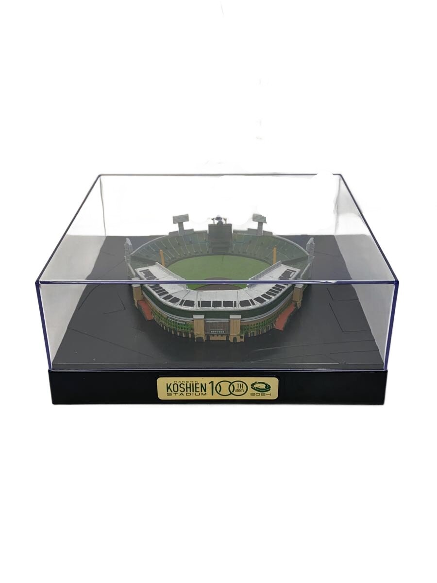 【中古】甲子園100周年記念ジオラマ模型/ホビーその他【ホビー】