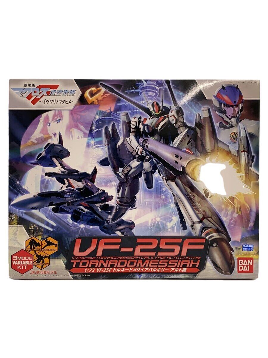 【中古】BANDAI◆プラモデル/マクロス虚空歌姫【ホビー】