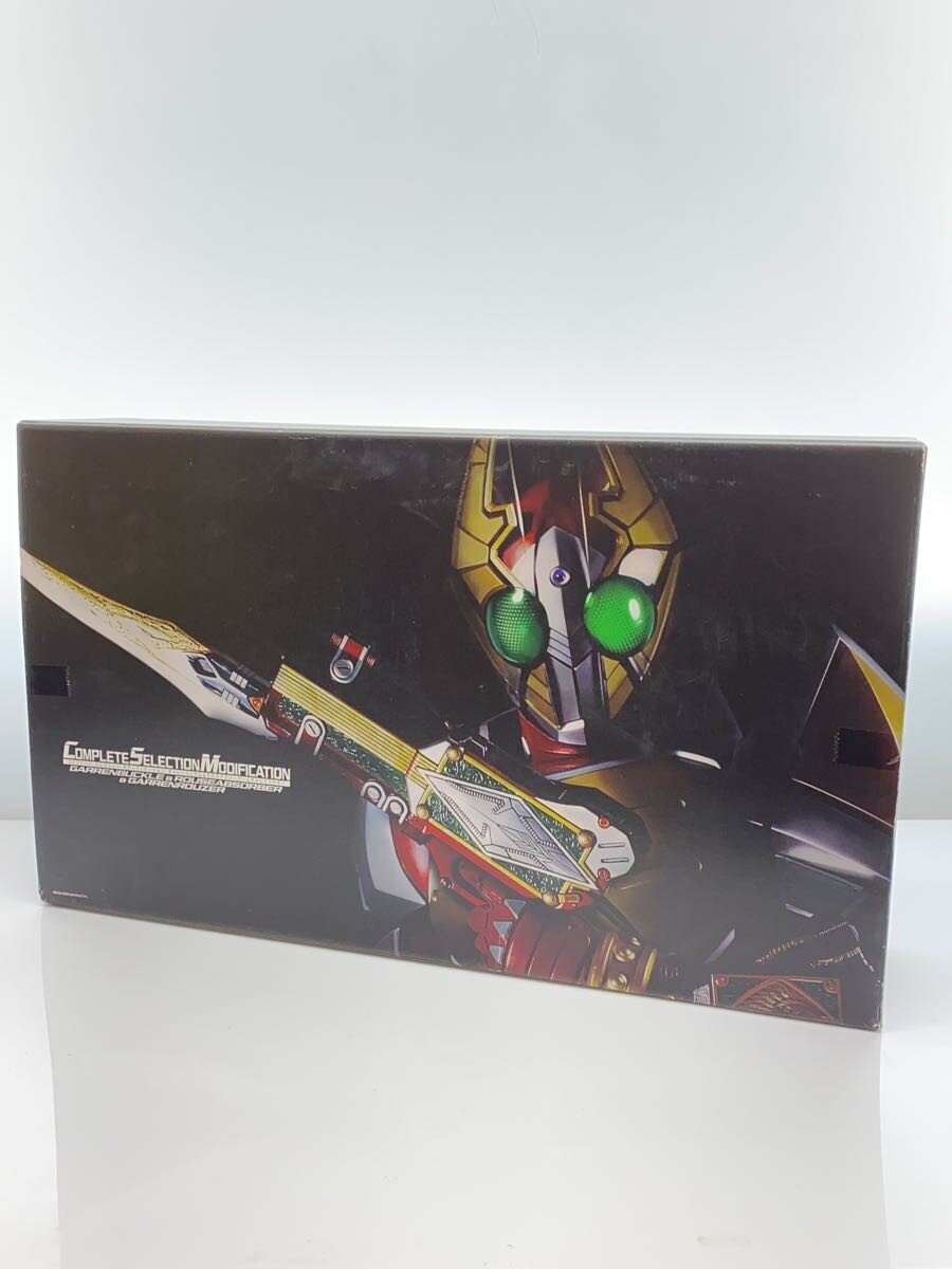 【中古】BANDAI◆ヒーロー│特撮【ホビー】