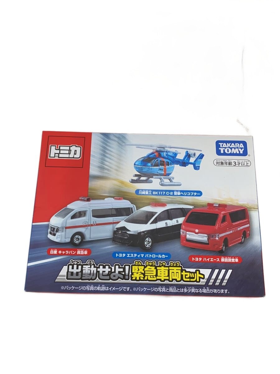 楽天市場】【中古】タカラトミー トミカ ＜迷彩カラーコレクション＞第