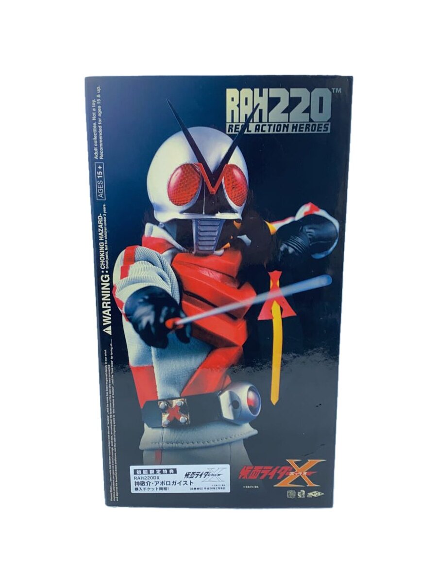 楽天市場】MEDICOM TOY メディコムトイ 未開封 30個限定 廣田彩玩所