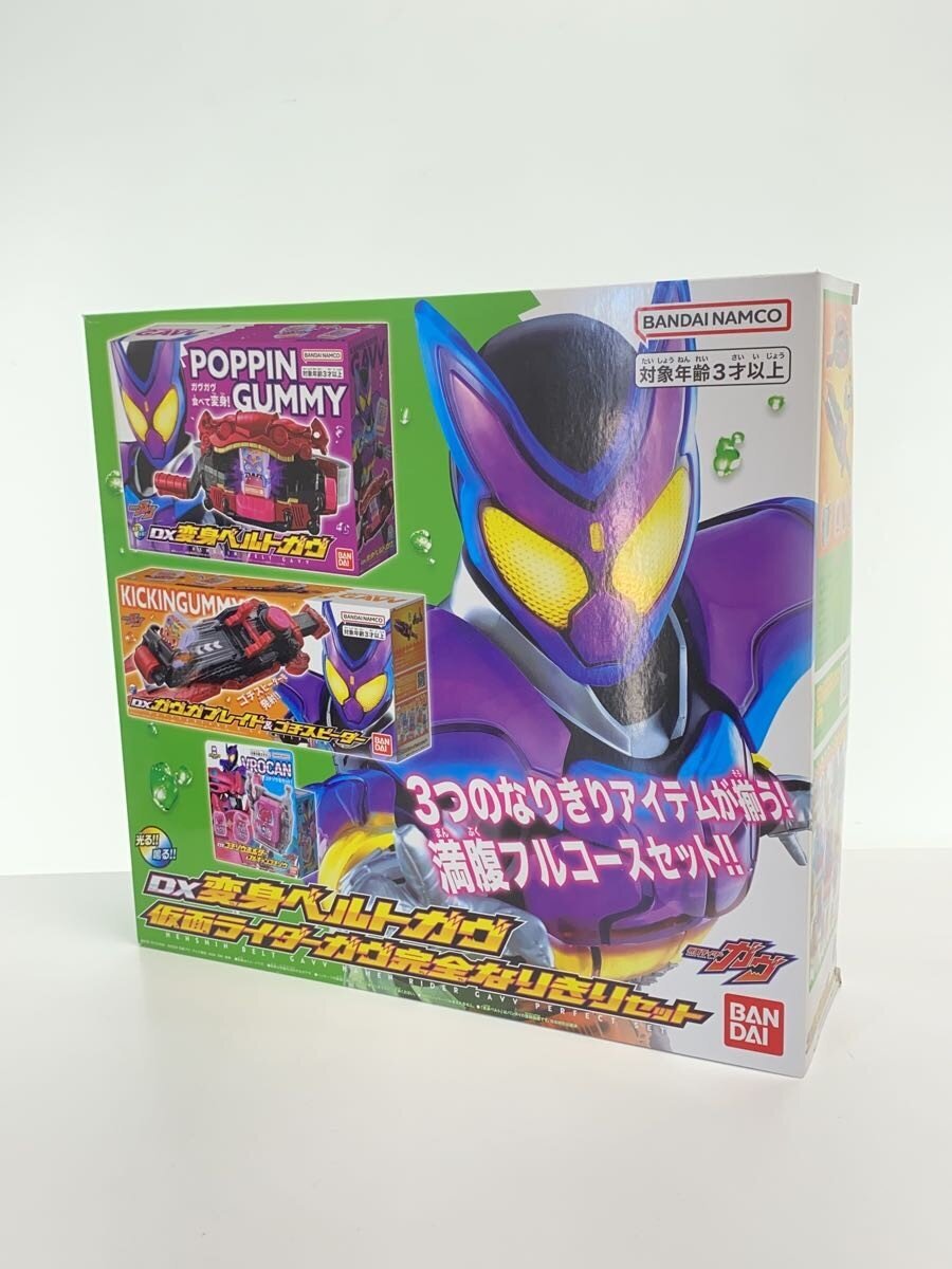【中古】BANDAI◆ヒーロー│特撮/仮面ライダーガヴ 完全なりきり【ホビー】