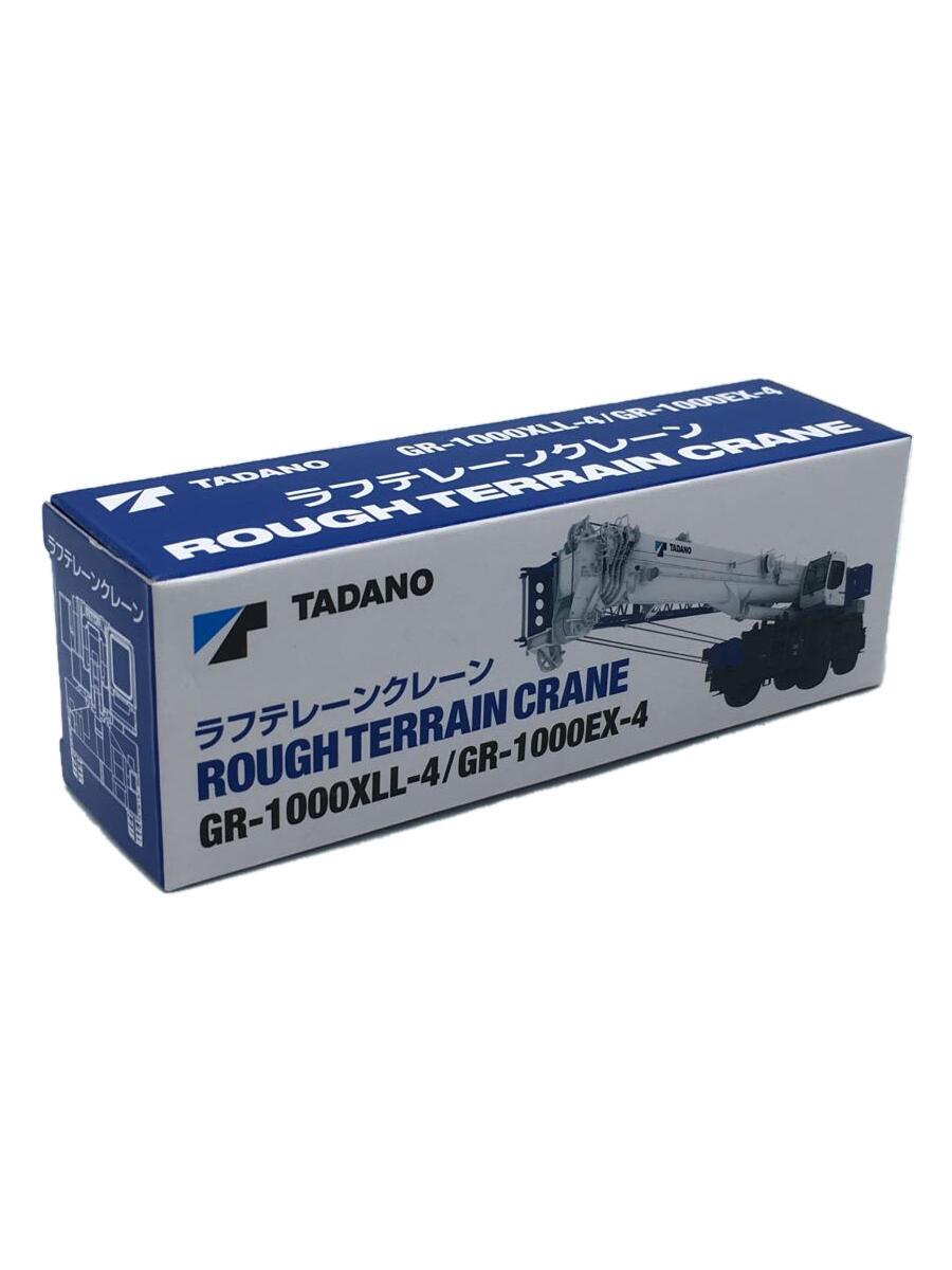 【中古】TADANO/タダノ/ラフテレーンクレーン/GR-1000XLL-4/GR-1000EX-4【ホビー】