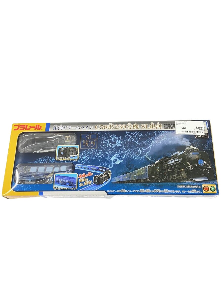 【中古】TAKARA TOMY◆男の子【ホビー】｜2ｎｄ STREET 店