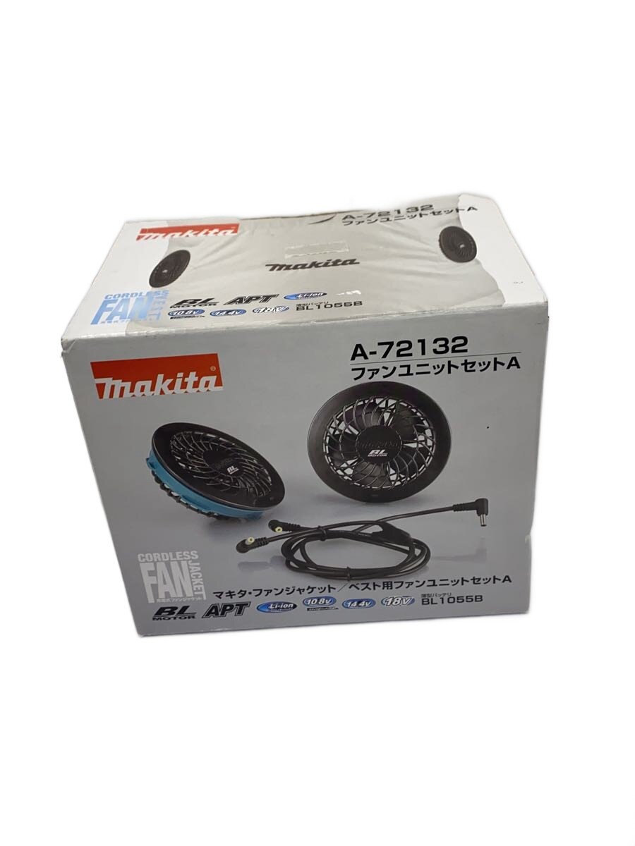 【中古】makita◆ファンユニットセット A-72132 817K74B8x2 接続ケーブル付【DIY用品】