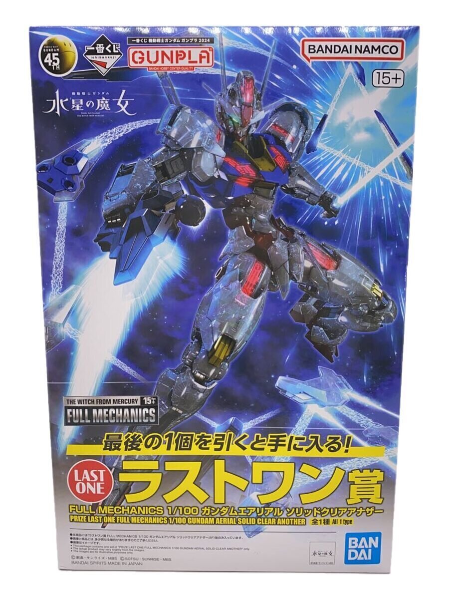 楽天市場】BANDAI バンダイ/1番くじ 1/100ガンダムエアリアル・ラスト