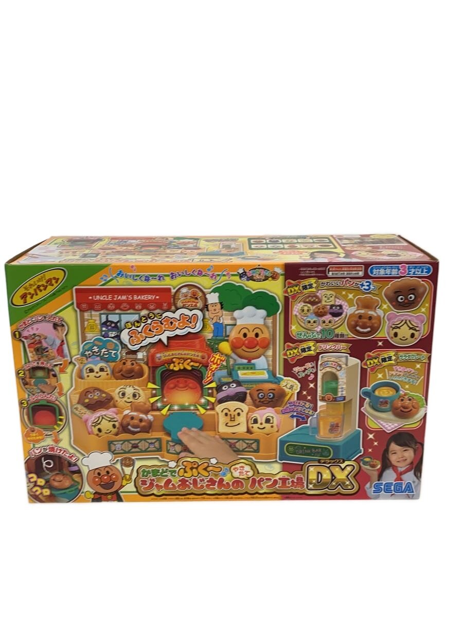 【中古】SEGA TOYS◆かまどでぷく～ジャムおじさんのパン工場DX/ホビーその他【ホビー】