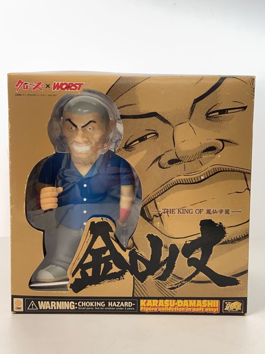 【中古】フィギュア/金山丈/クローズ/鳳仙学園/ダマシカラス/コミック&アニメ【ホビー】