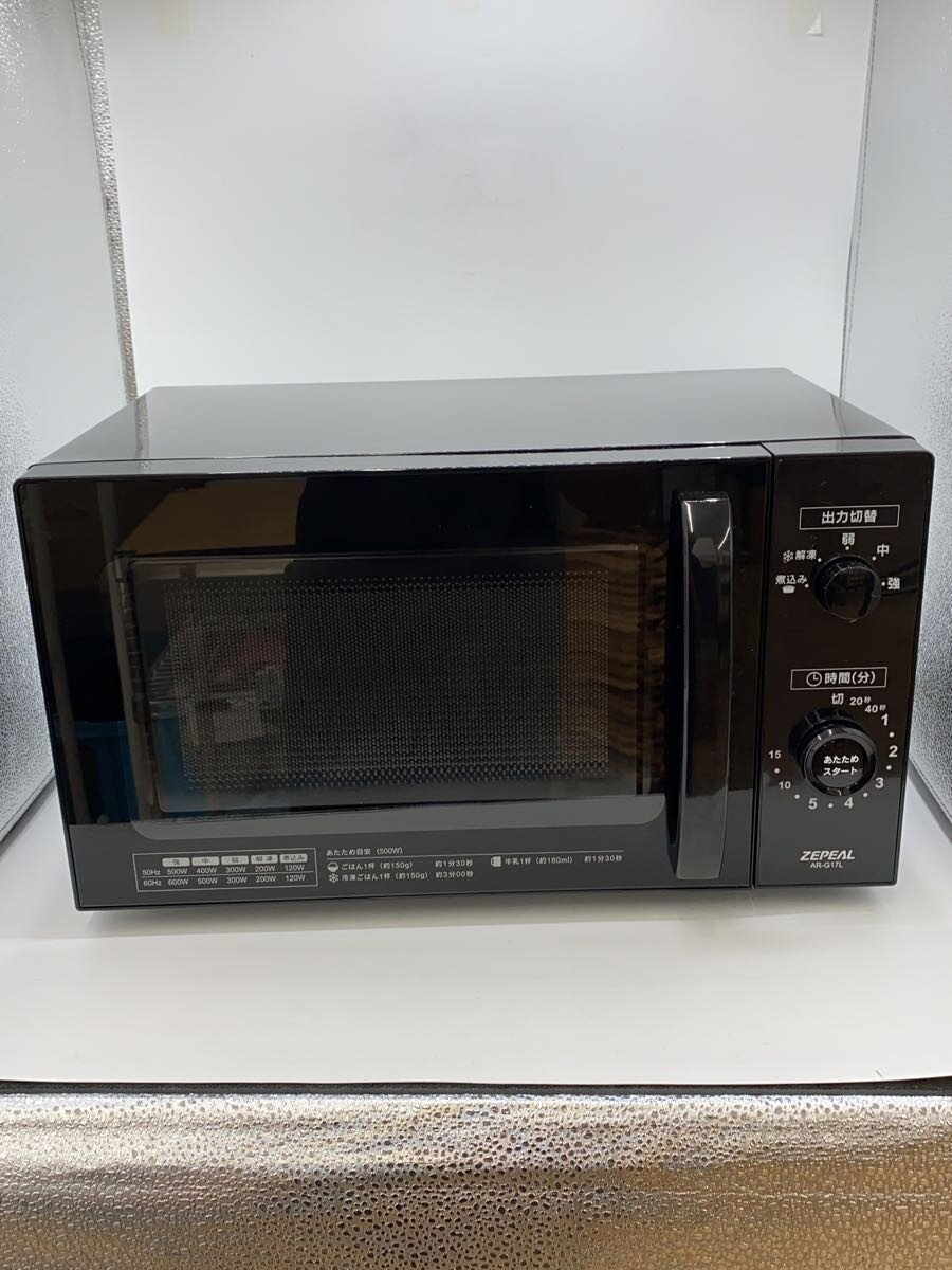 【中古】ZEPEAL◆電子レンジ AR-G17L【家電・ビジュアル・オーディオ】