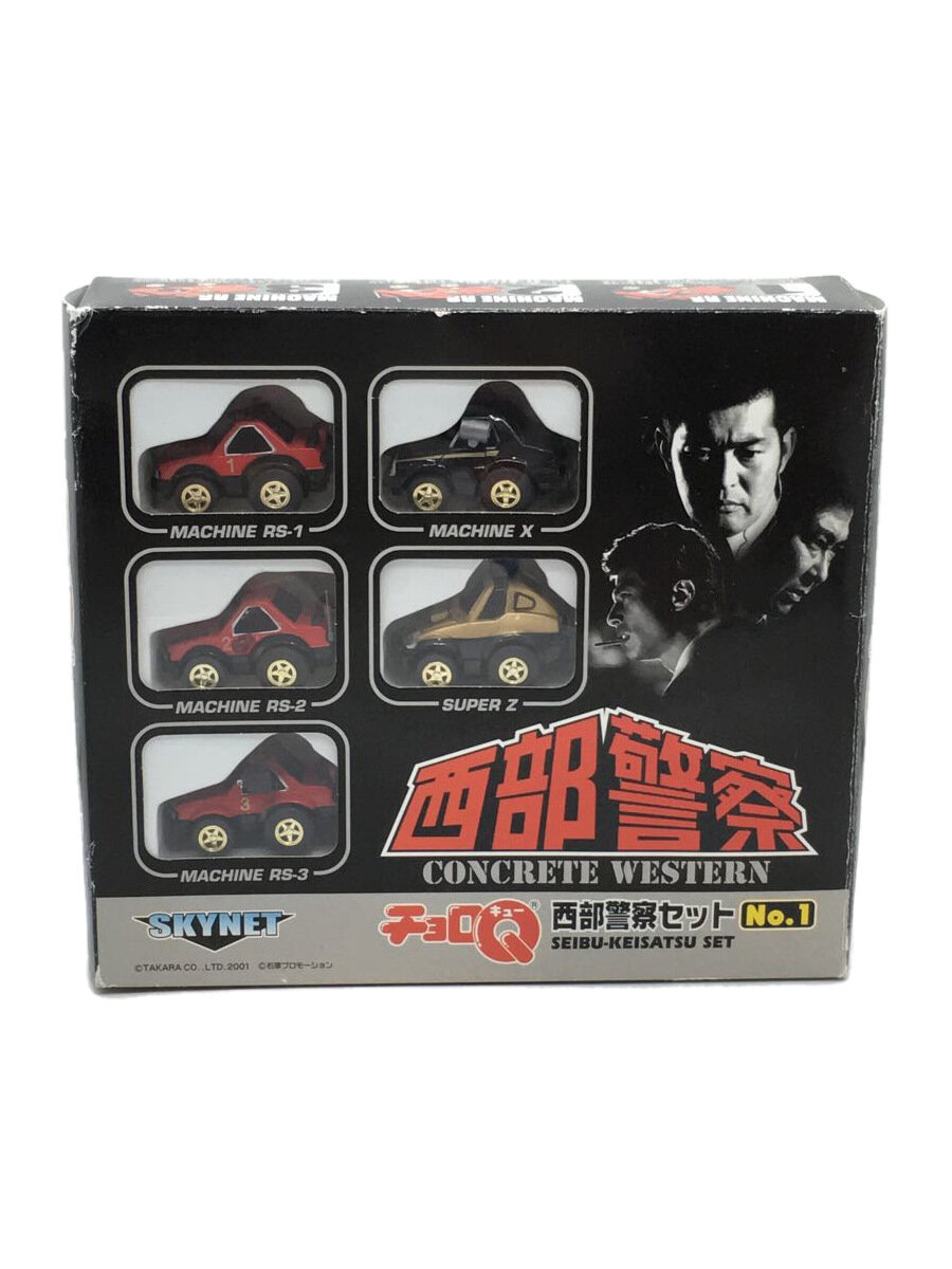 【中古】TAKARA TOMY◆ミニカー//【ホビー】