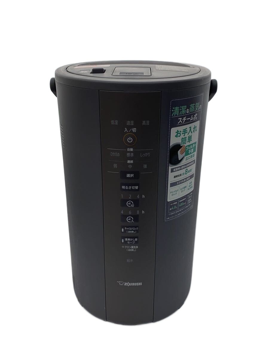 【中古】ZOJIRUSHI◆加湿器 EE-DD50//【家電・ビジュアル・オーディオ】|2nd STREET 店