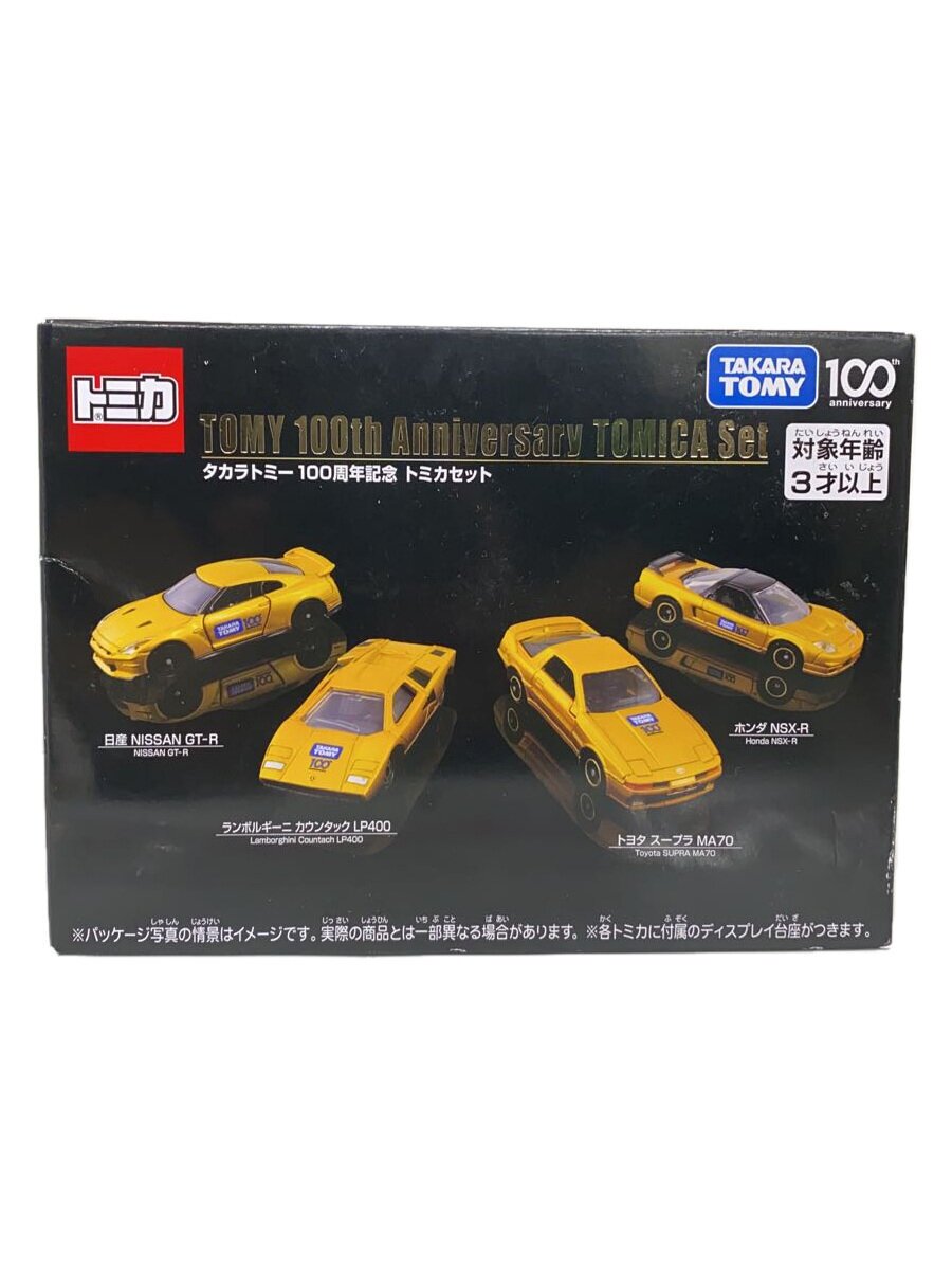 楽天市場】【中古】 TOMYTEC トミカ《 Honda Cars セット 》4台セット
