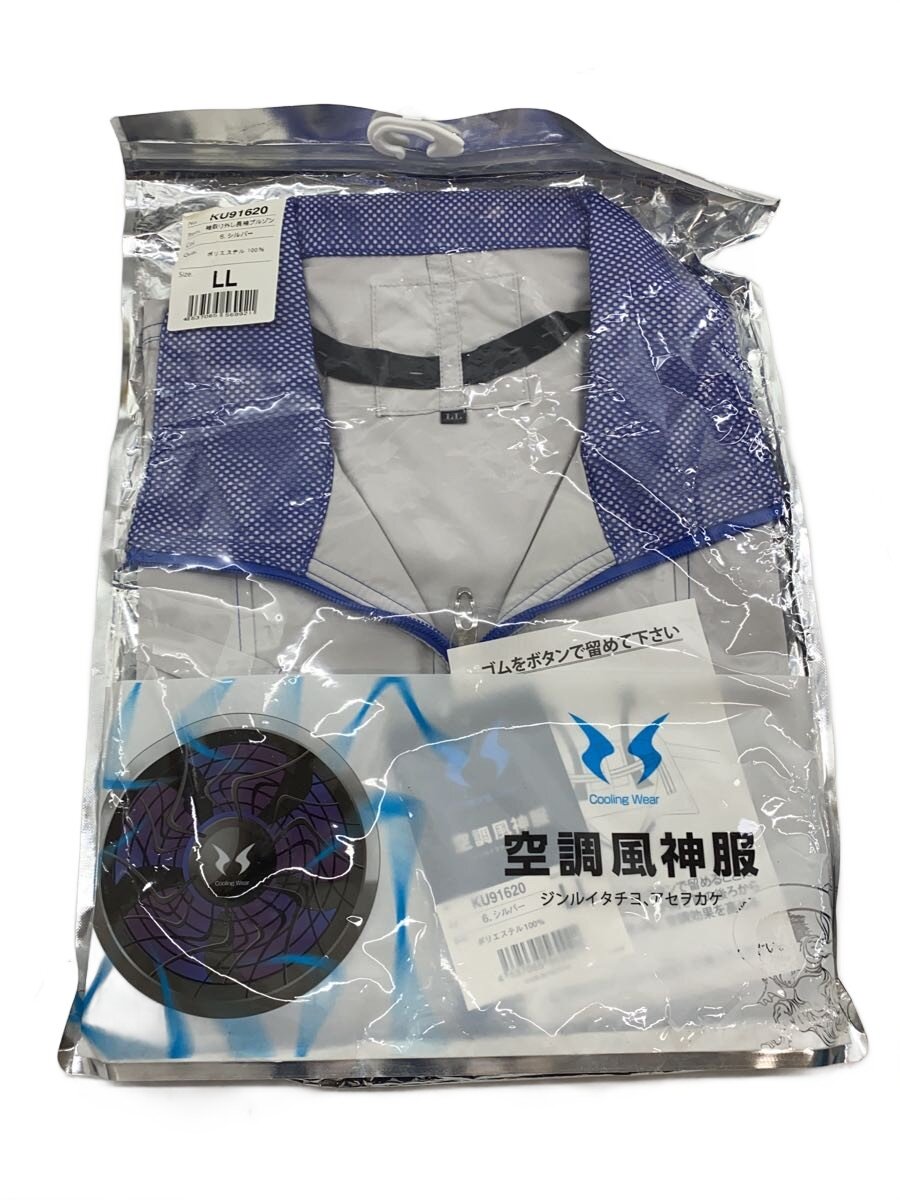 【中古】生活家電その他//KU91620/空調服用リチウムバッテリーセット【家電・ビジュアル・オーディオ】