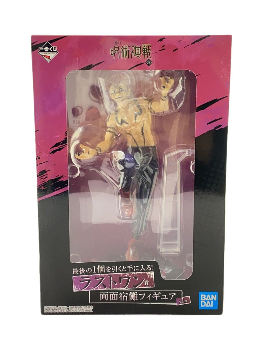 【新品・未開封品】一番くじフィギュア・プライズフィギュアなど21点セット！ ヒロアカ 一番くじ プライズ A組 フィギュア セット まとめ売り