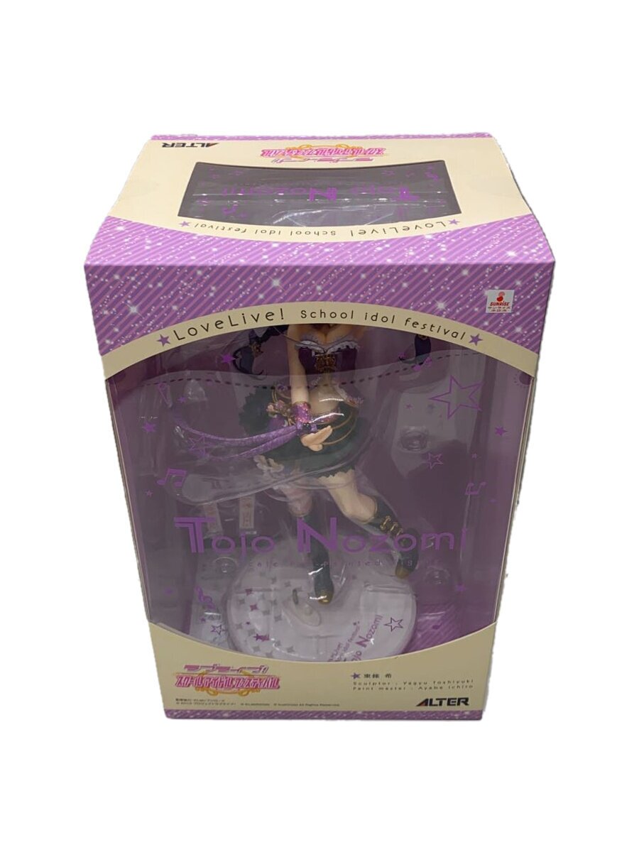 【中古】ALTER◆フィギュア/コミック&アニメ【ホビー】
