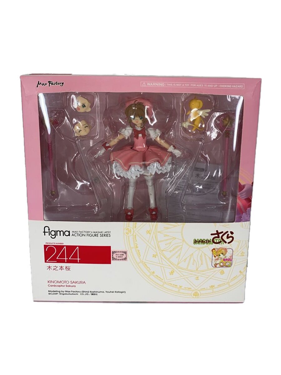 【中古】Max Factory◆フィギュア/figma/カードキャプターさくら 木之本桜/開封品【ホビー】