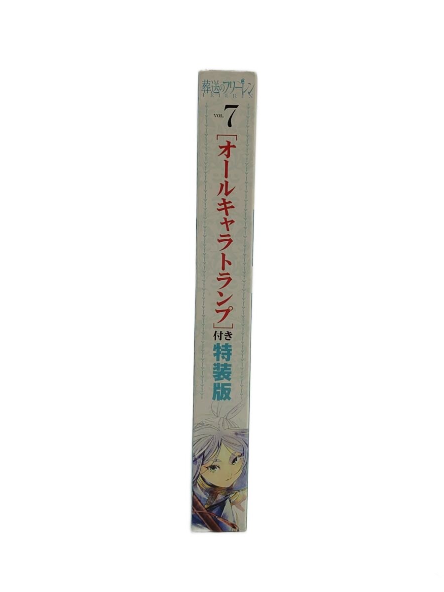 楽天市場】 まどろむフリーレン (箔押し) SFN/S108-P02S PR 【中古