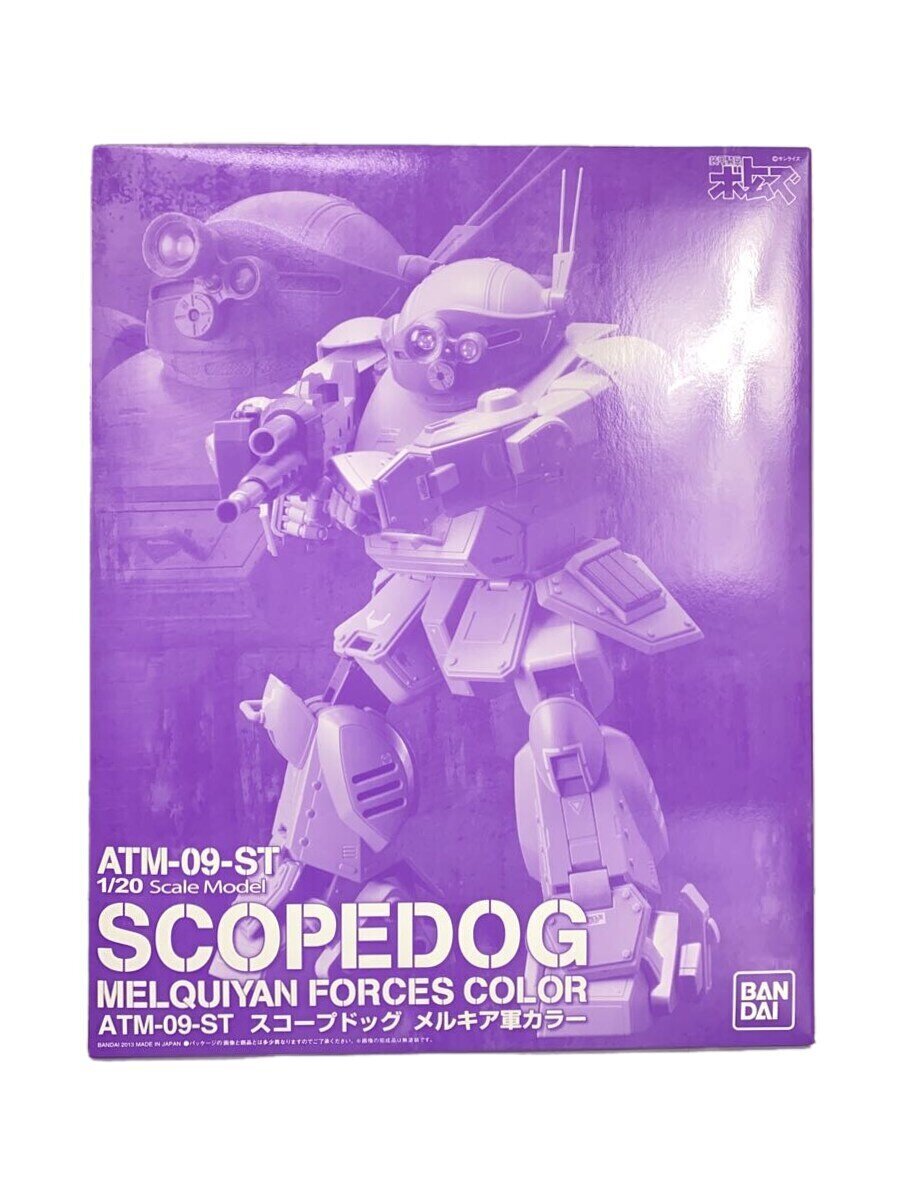 【中古】BANDAI◆プラモデル/アニメ・コミック【ホビー】