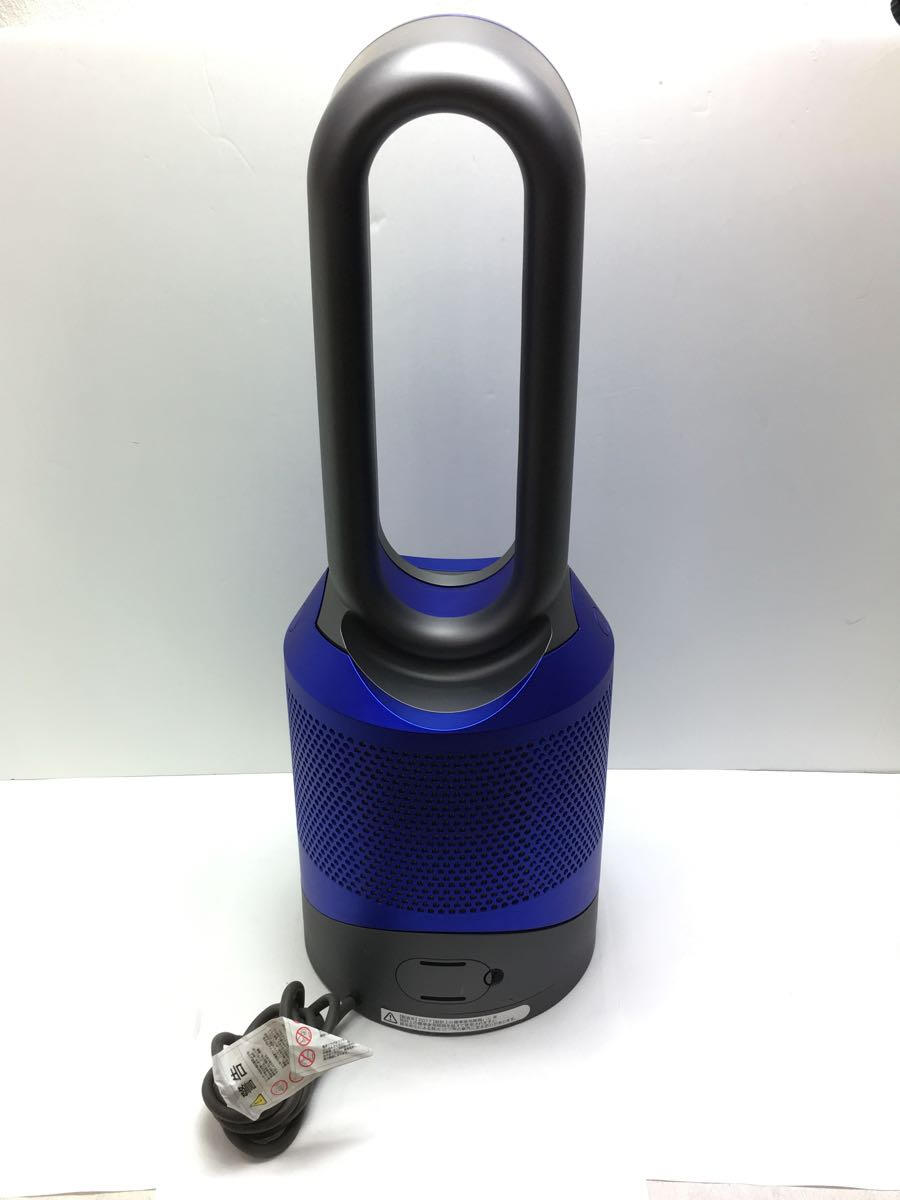 超美品の dyson ファンヒーター Dyson Pure Hot Cool Link HP03IB アイアン ブルー fucoa.cl