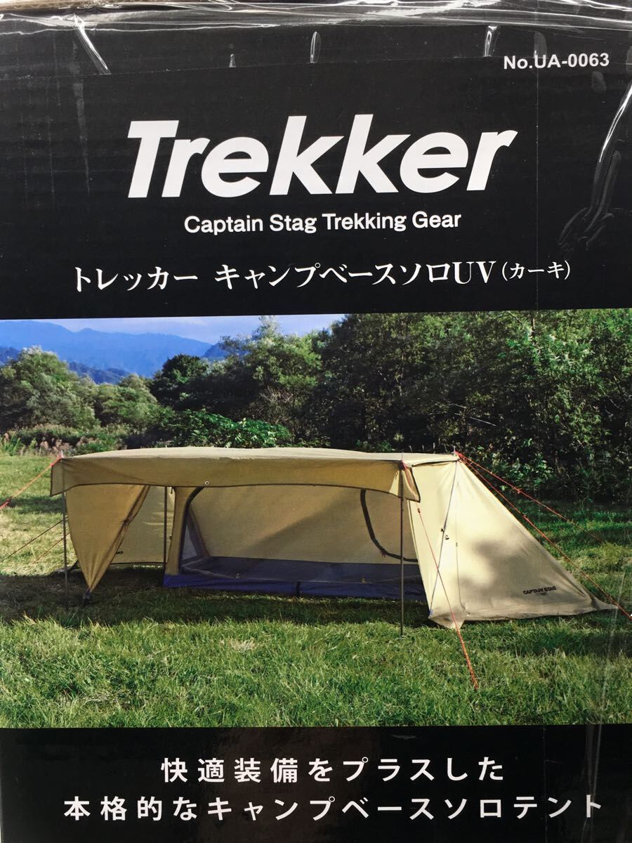 純正最安 伊藤さま専用 キャプテンスタッグ キャンプベース タープ www