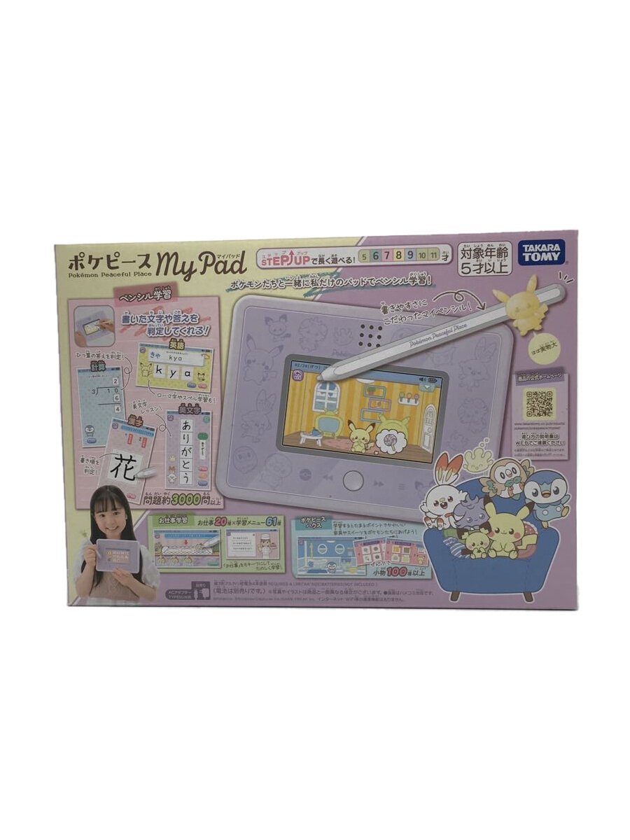 【中古】TAKARA TOMY◆ホビーその他//【ホビー】