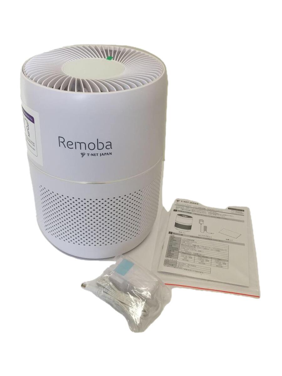 楽天市場】UVC空間除菌機 Remoba (リモバ) UVC REMOBAｰUVCｰ01 : Shop