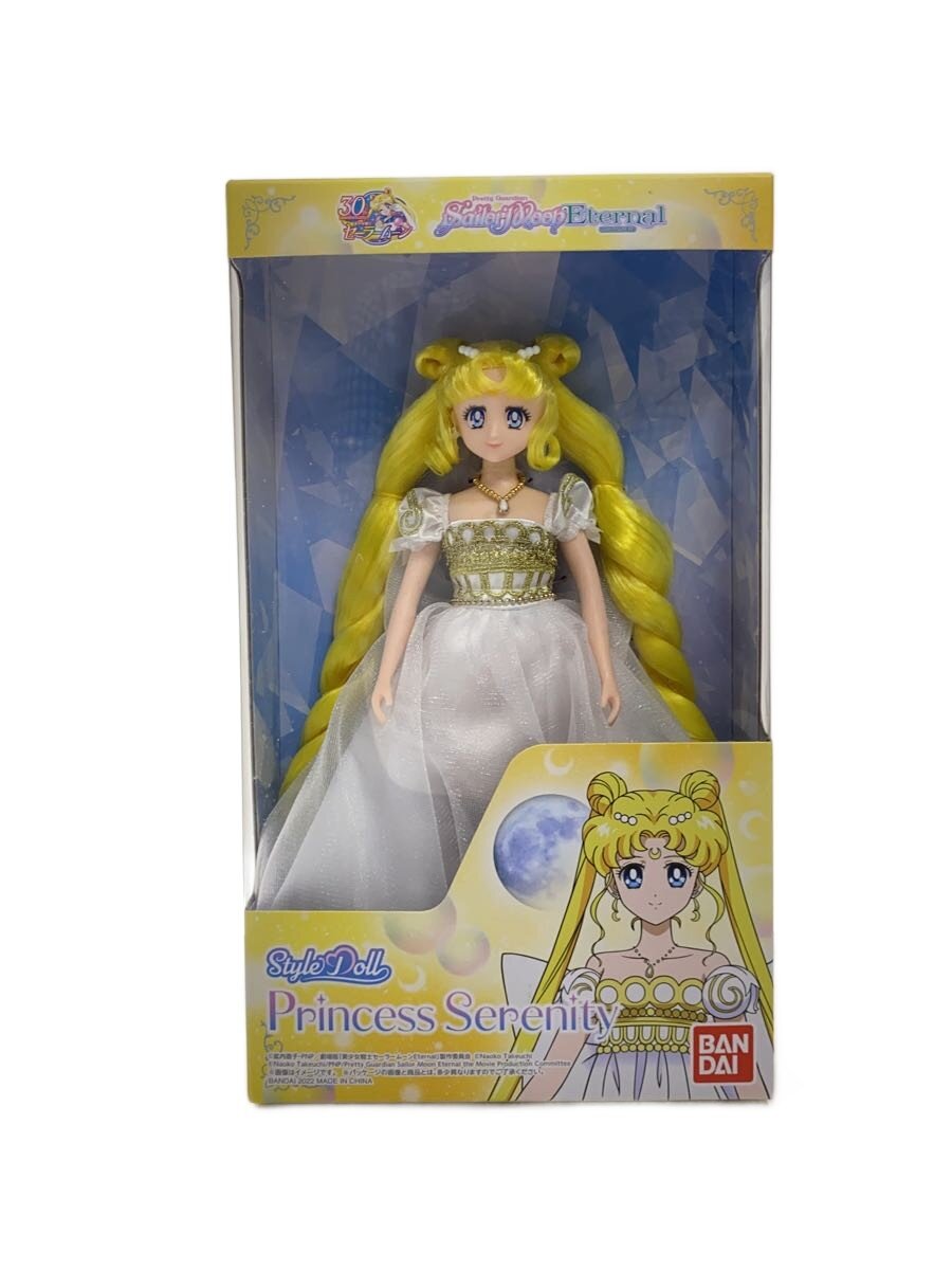 楽天市場】BANDAI/バンダイ 美少女戦士セーラームーンR クリスタル