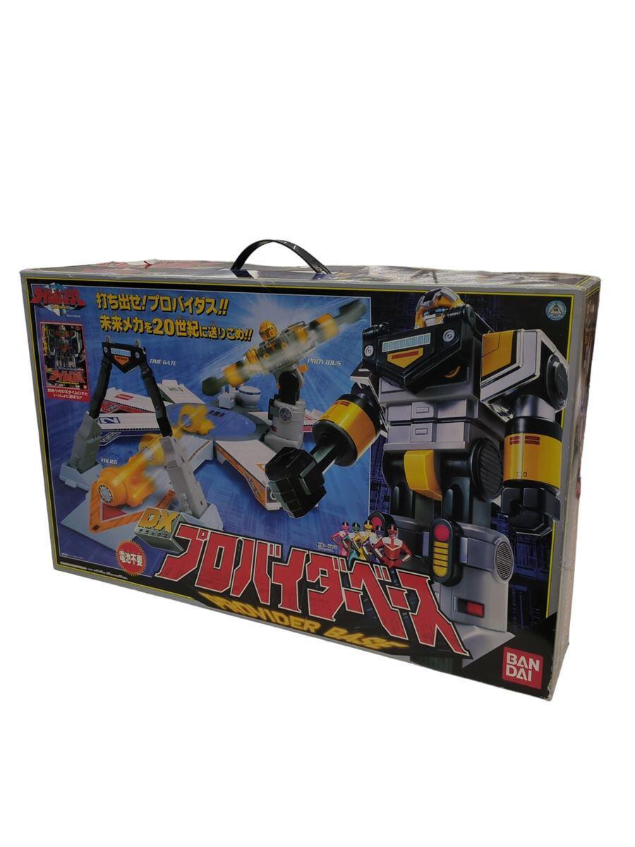【中古】BANDAI◆未来戦隊タイムレンジャー/DXプロバイダーベース/2000年スーパー戦隊/【ホビー】画像