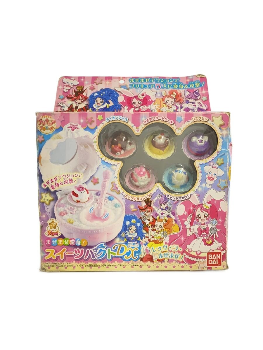 【中古】BANDAI◆女の子/スイーツパクトDX【ホビー】