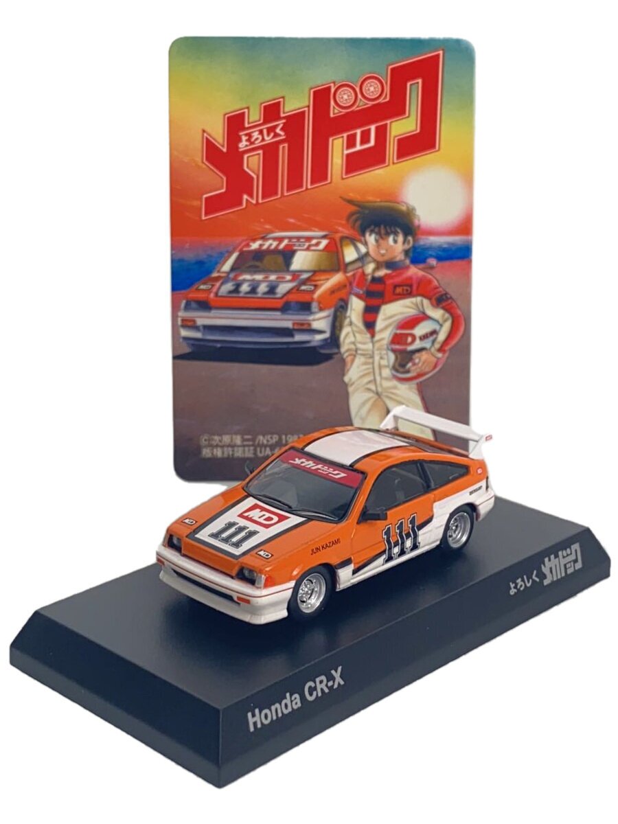 楽天市場】＜中古品＞京商 1/64 ホンダ CR-X レッド ホンダ ミニカー