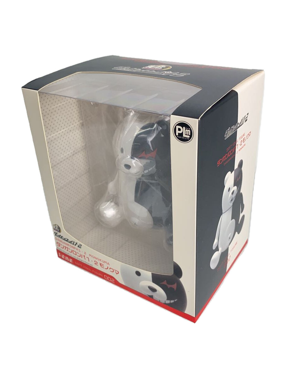 【中古】PLM/フィギュア/モノクマ/ダンガンロンパ1・2/SOFT VINYL FIGURE/danganronpa【ホビー】